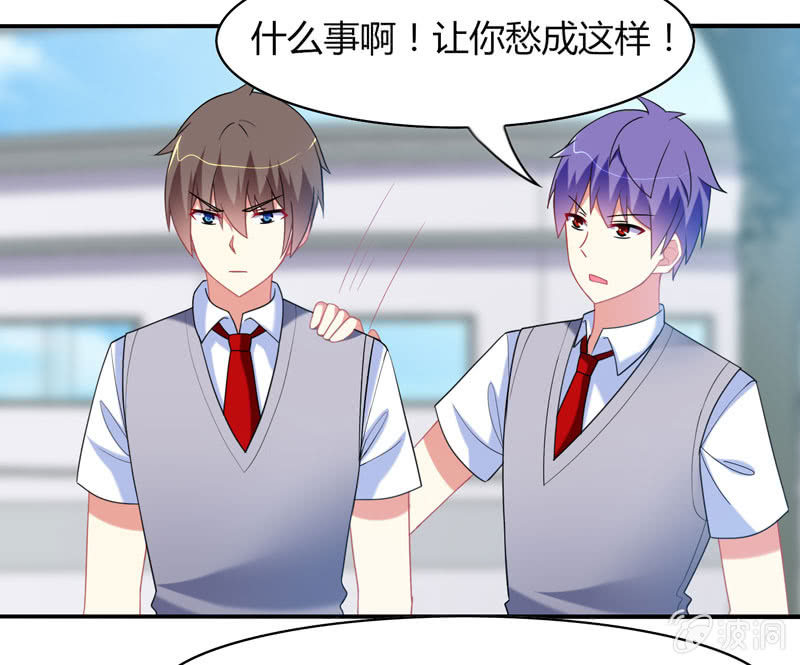 第17话：如何让学渣爱上学习-第16话