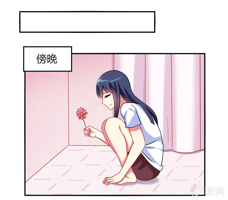 第02话：休想让本仙屈服！(1/2)-第2话