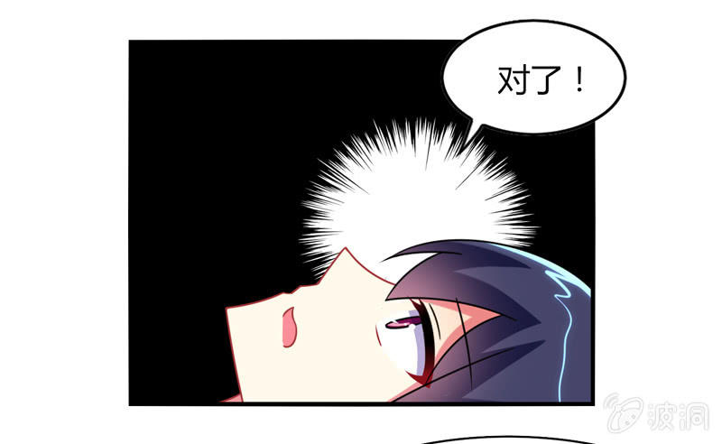 第02话：休想让本仙屈服！(1/2)-第2话
