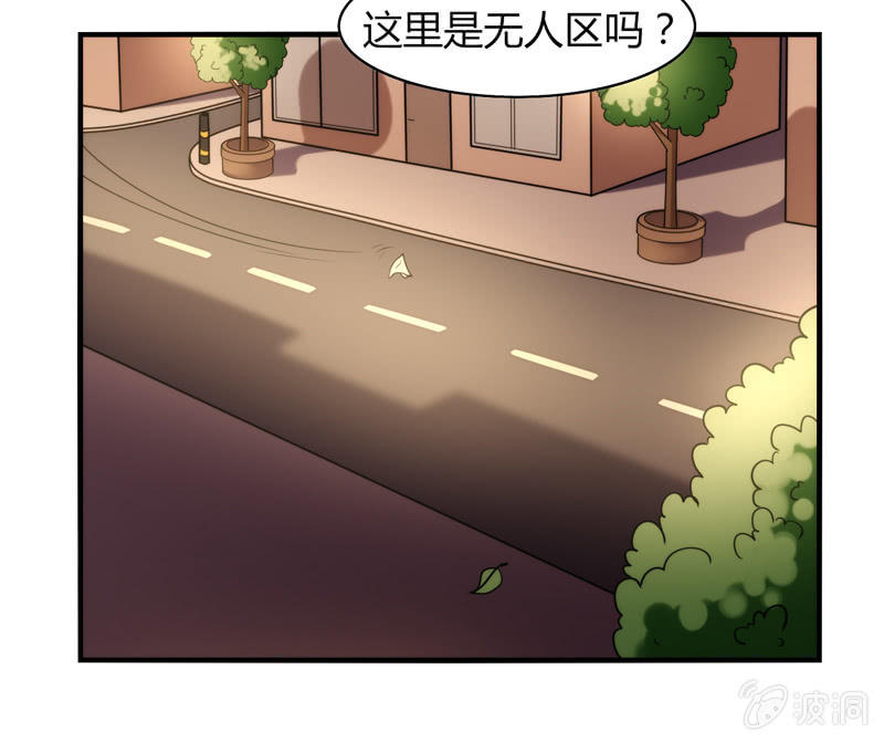 第02话：休想让本仙屈服！(1/2)-第2话