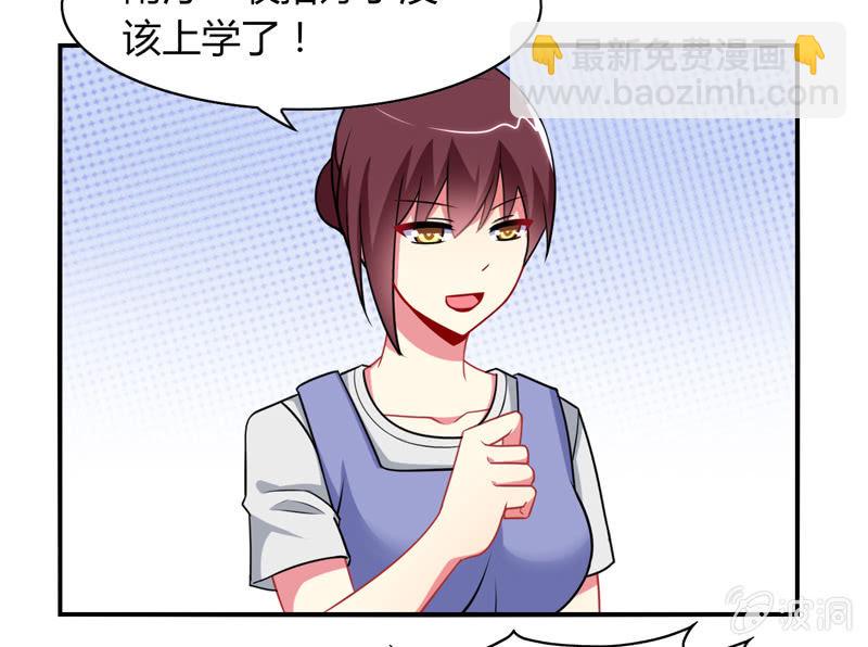 第02话：休想让本仙屈服！(1/2)-第2话
