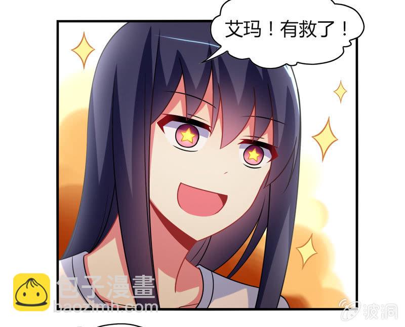 第02话：休想让本仙屈服！(1/2)-第2话