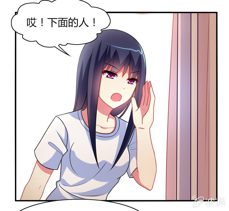 第02话：休想让本仙屈服！(1/2)-第2话