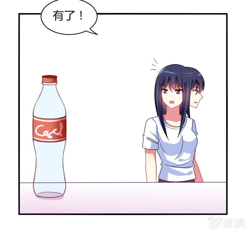 第02话：休想让本仙屈服！(1/2)-第2话