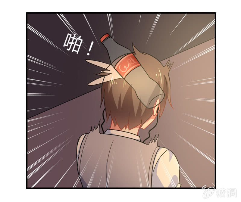 第02话：休想让本仙屈服！(1/2)-第2话