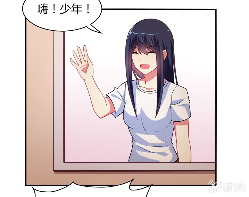 第02话：休想让本仙屈服！(1/2)-第2话