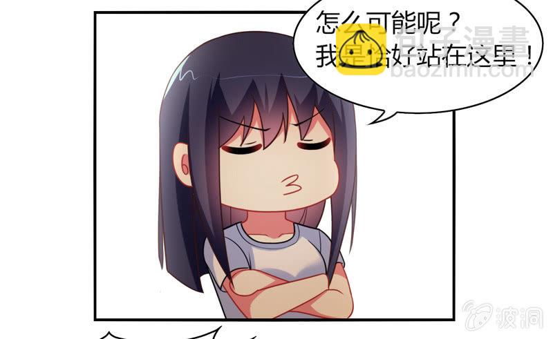第02话：休想让本仙屈服！(1/2)-第2话
