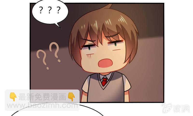 第02话：休想让本仙屈服！(1/2)-第2话