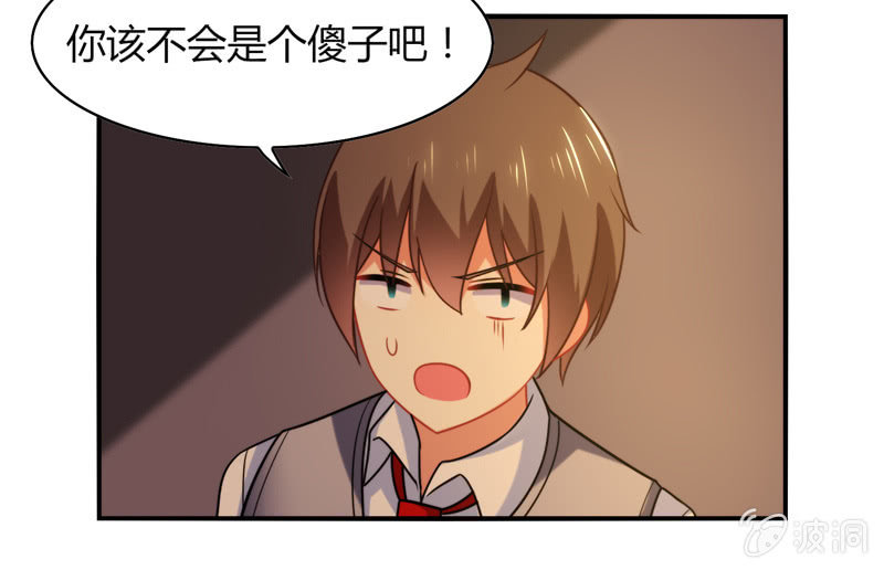 第02话：休想让本仙屈服！(1/2)-第2话