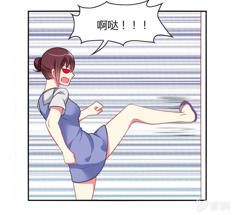 第02话：休想让本仙屈服！(1/2)-第2话