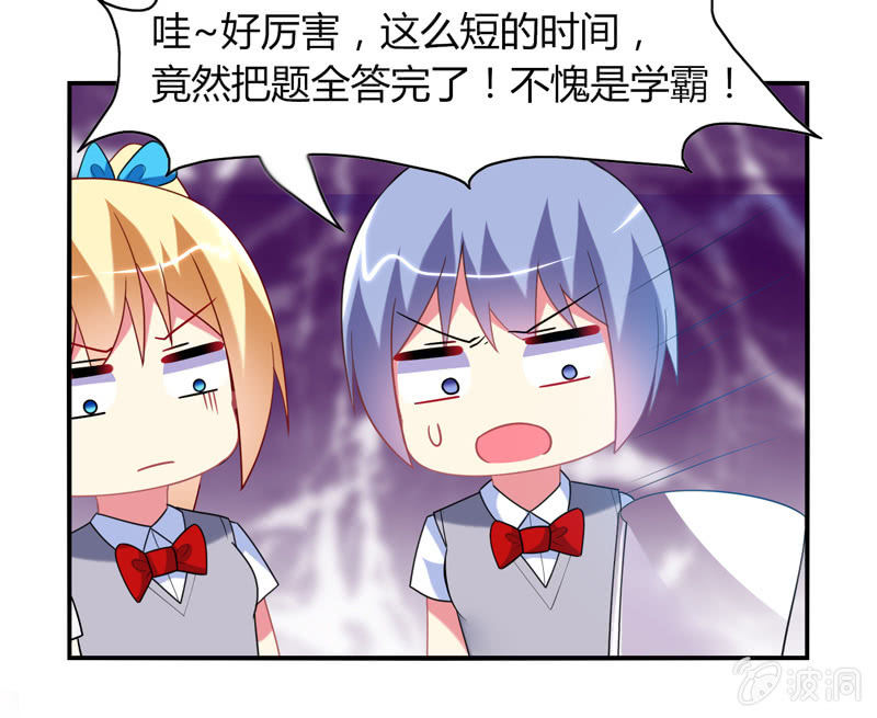 第19话：路见不平拔刀相助-第18话