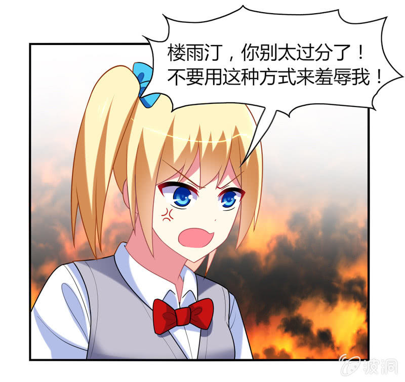 第19话：路见不平拔刀相助-第18话