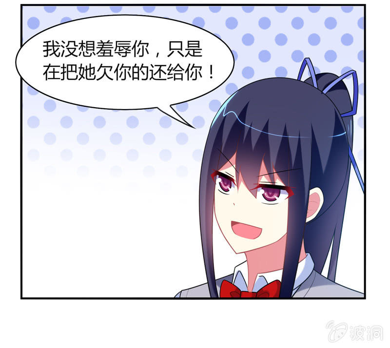 第19话：路见不平拔刀相助-第18话