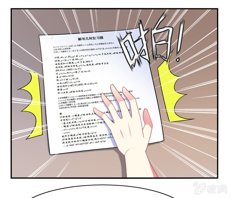 第19话：路见不平拔刀相助-第18话