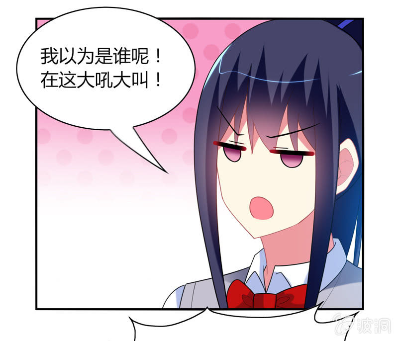 第19话：路见不平拔刀相助-第18话