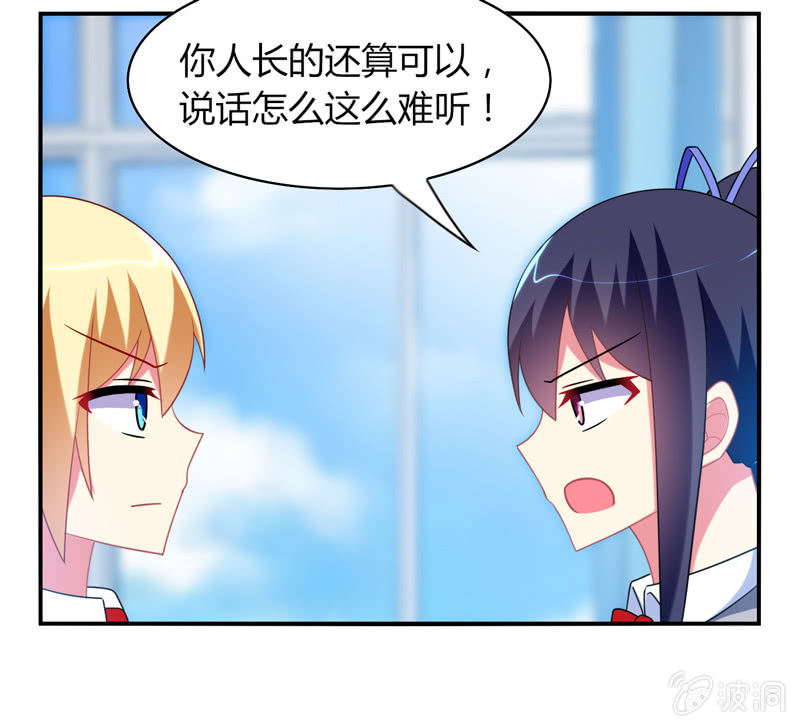 第19话：路见不平拔刀相助-第18话