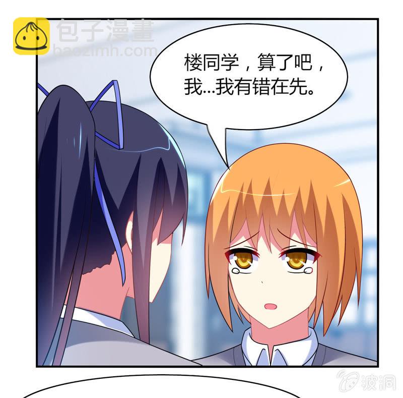 第19话：路见不平拔刀相助-第18话