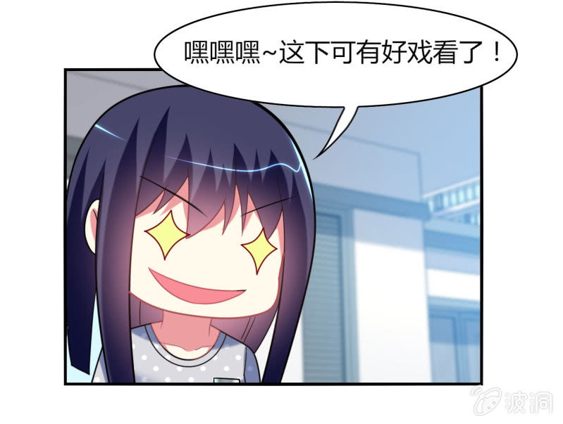 第21话：做好跟随本仙的觉悟吧！-第20话