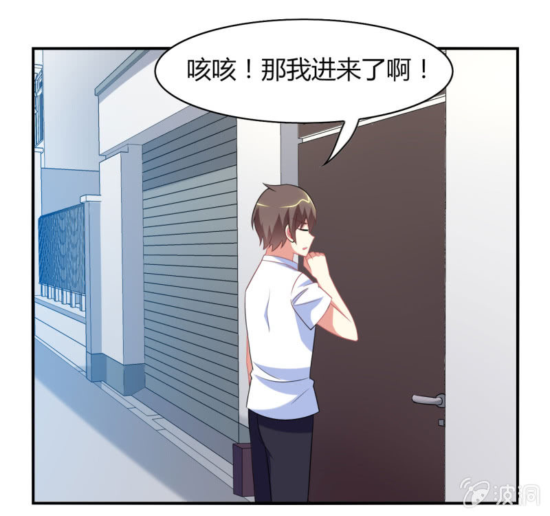 第21话：做好跟随本仙的觉悟吧！-第20话