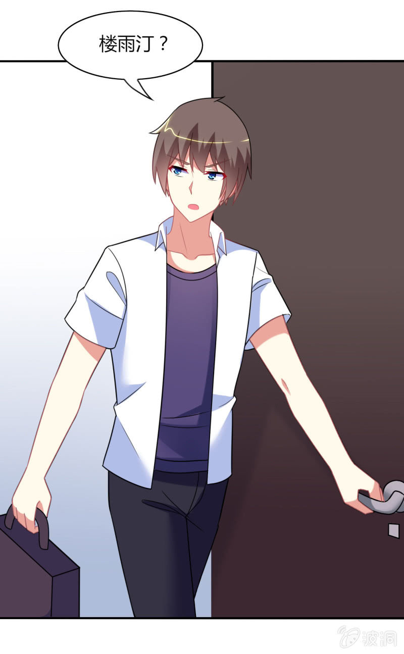 第21话：做好跟随本仙的觉悟吧！-第20话
