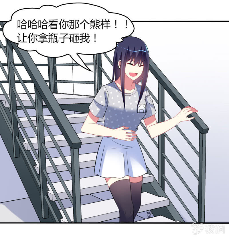 第21话：做好跟随本仙的觉悟吧！-第20话