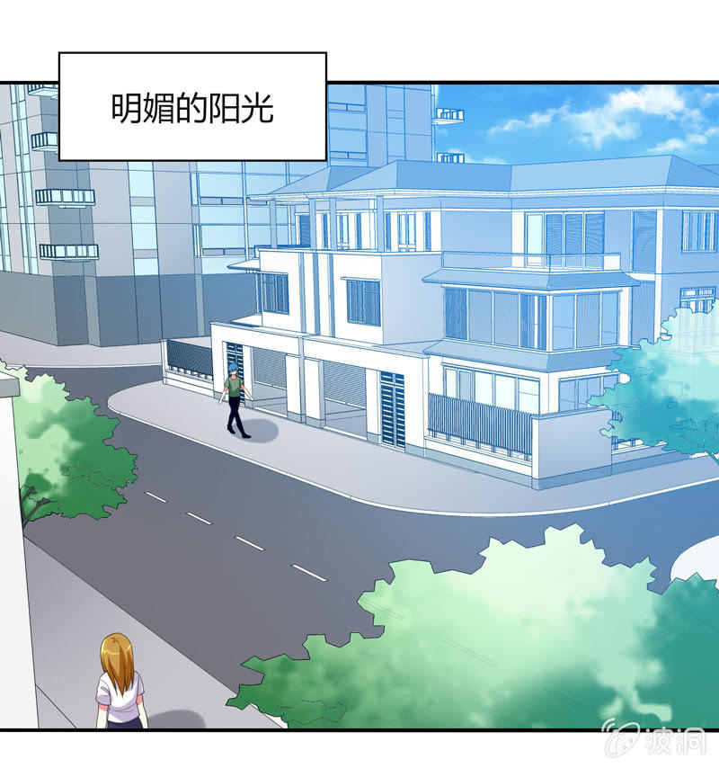 第21话：做好跟随本仙的觉悟吧！-第20话