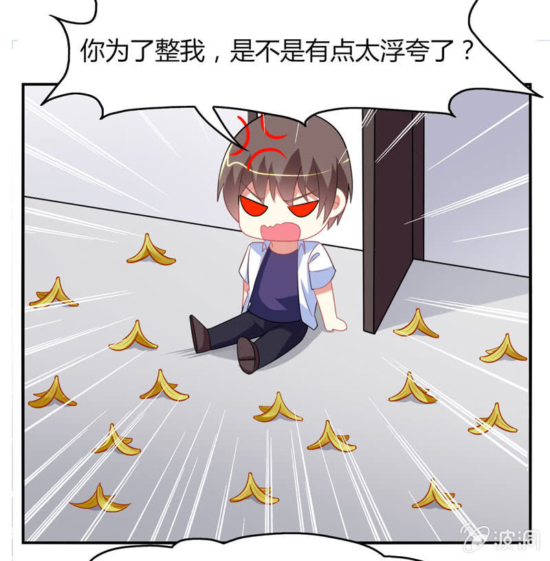 第21话：做好跟随本仙的觉悟吧！-第20话