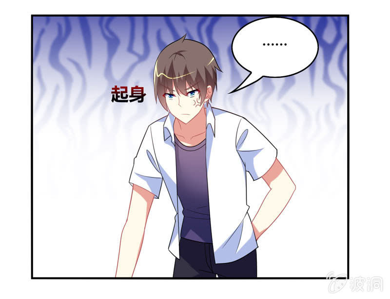 第21话：做好跟随本仙的觉悟吧！-第20话