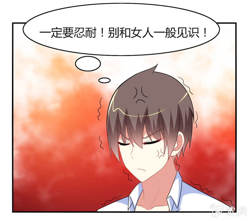 第21话：做好跟随本仙的觉悟吧！-第20话