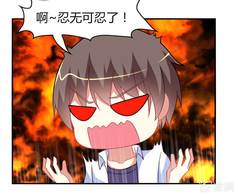 第21话：做好跟随本仙的觉悟吧！-第20话
