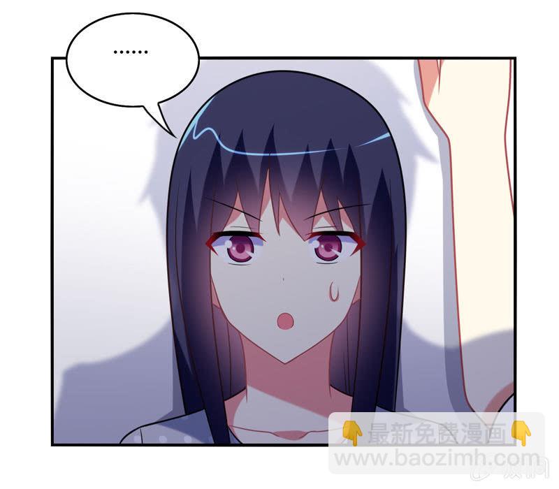 第21话：做好跟随本仙的觉悟吧！-第20话