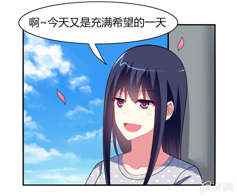 第21话：做好跟随本仙的觉悟吧！-第20话