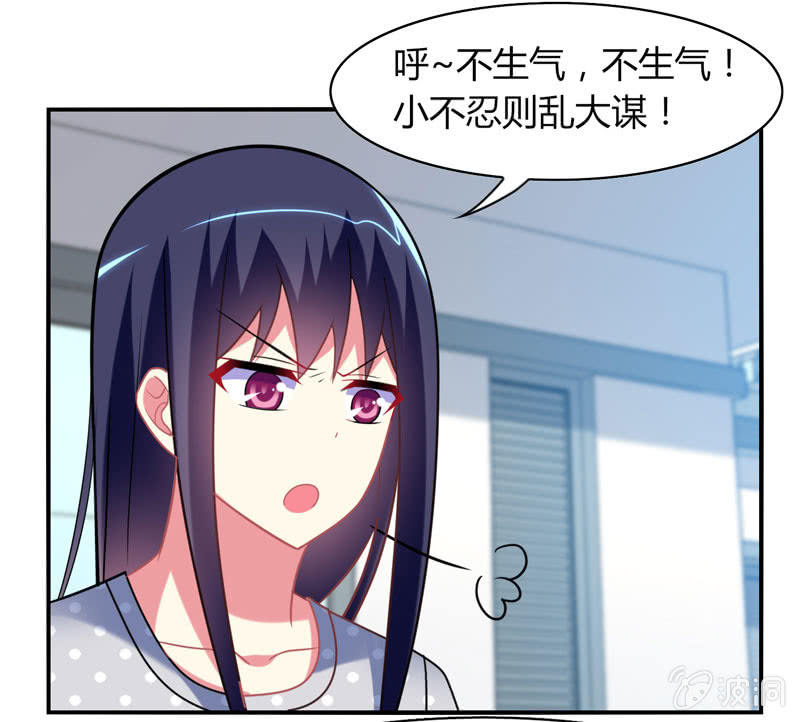 第21话：做好跟随本仙的觉悟吧！-第20话