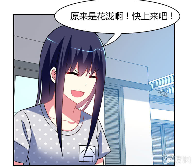 第21话：做好跟随本仙的觉悟吧！-第20话