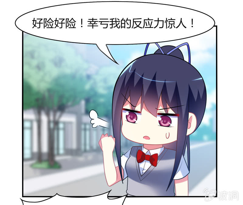 第23话：这惊人的反应力！-第22话
