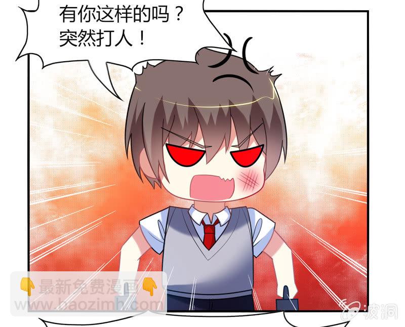 第23话：这惊人的反应力！-第22话