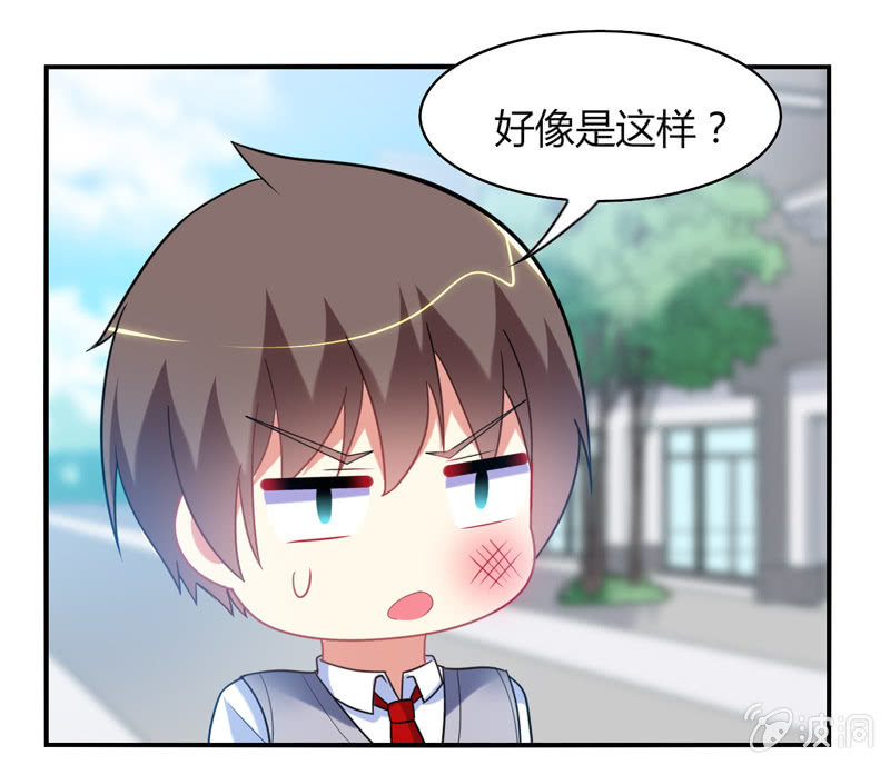 第23话：这惊人的反应力！-第22话