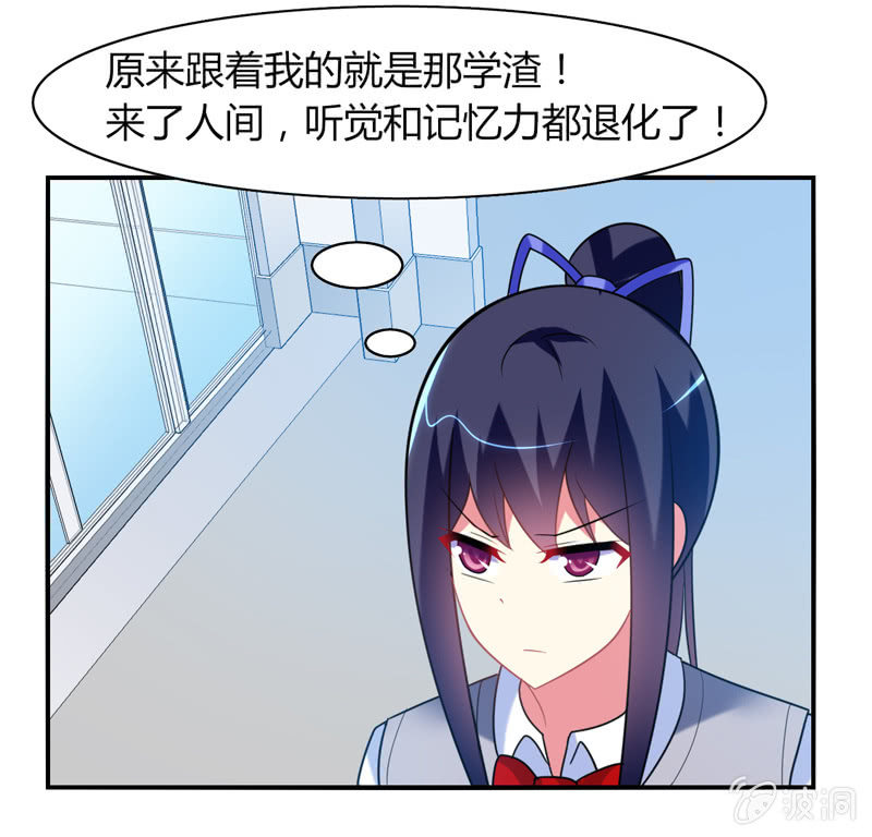 第23话：这惊人的反应力！-第22话