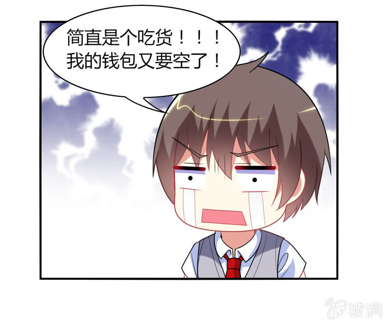 第23话：这惊人的反应力！-第22话