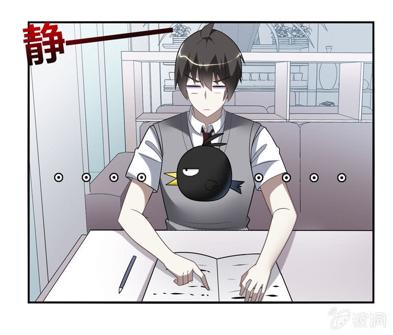 第23话：这惊人的反应力！-第22话