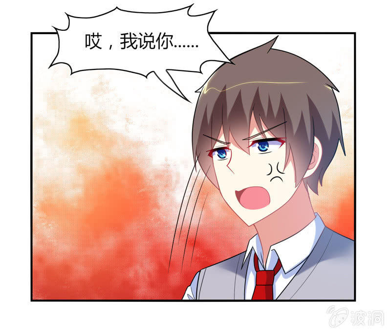 第23话：这惊人的反应力！-第22话
