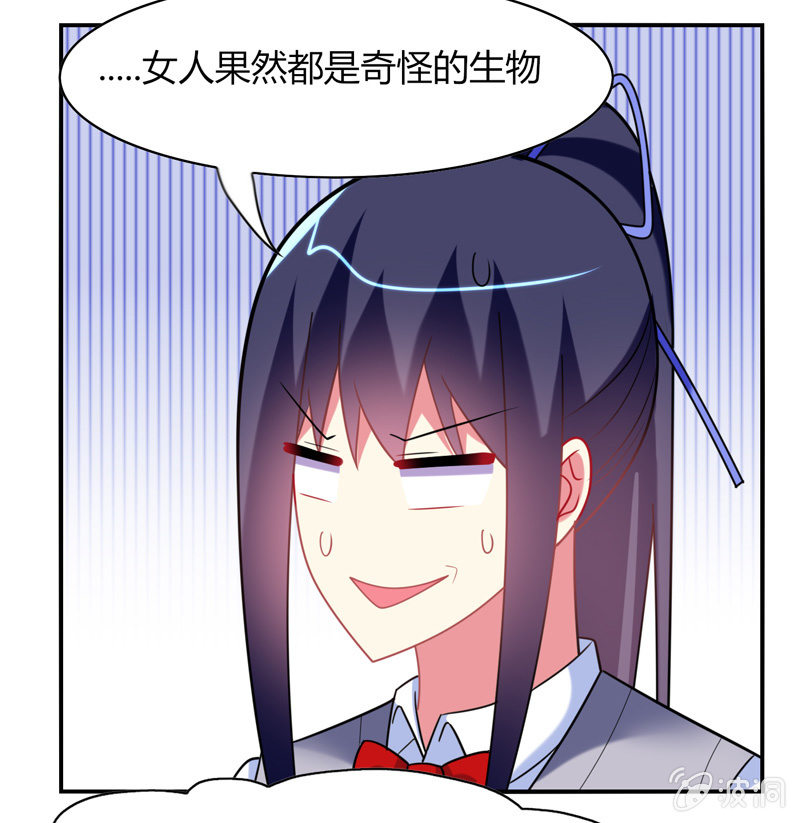 第25话：我们为你准备了一样礼物-第24话