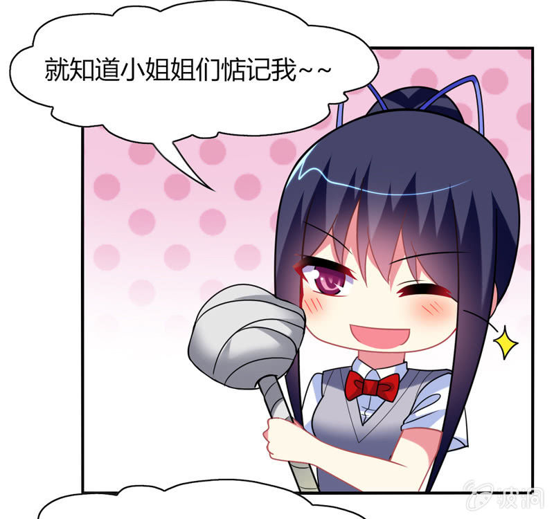 第25话：我们为你准备了一样礼物-第24话