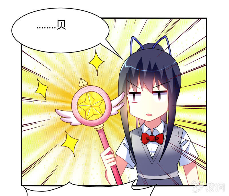 第25话：我们为你准备了一样礼物-第24话