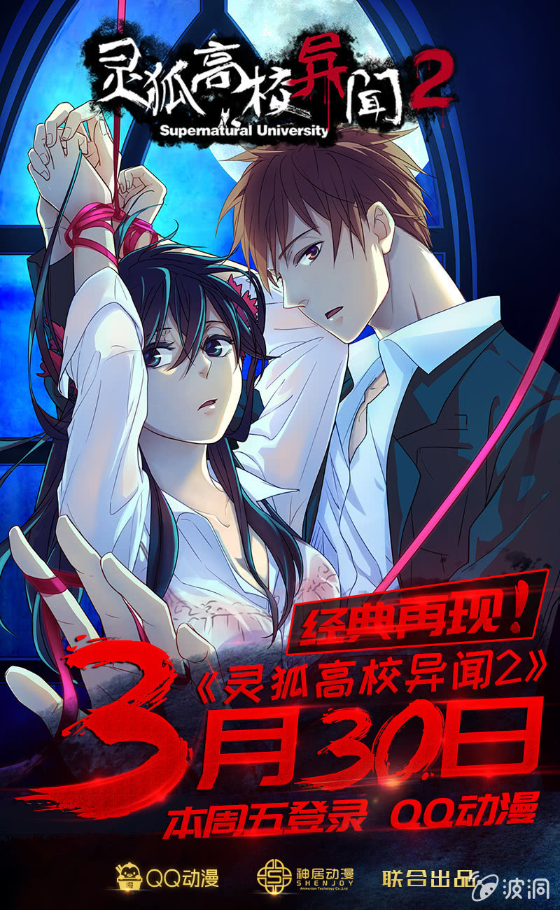 第25话：我们为你准备了一样礼物-第24话