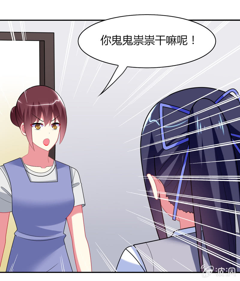 第25话：我们为你准备了一样礼物-第24话