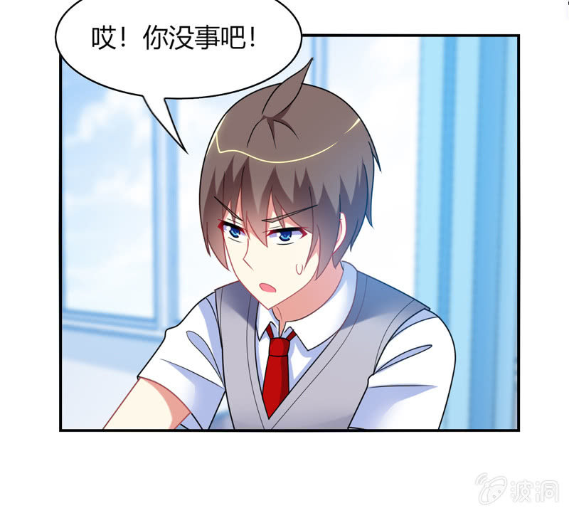 第27话：最佳cp？！-第26话