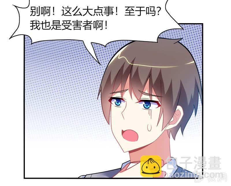 第27话：最佳cp？！-第26话