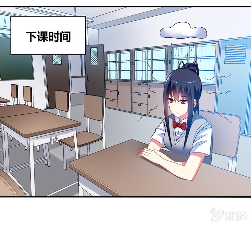 第27话：最佳cp？！-第26话