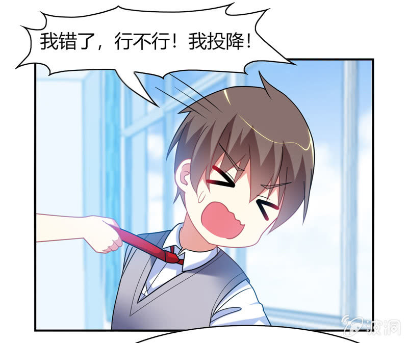 第27话：最佳cp？！-第26话